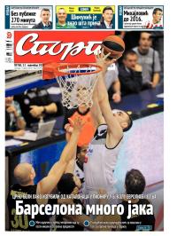 Sport - broj 20094, 22. nov 2013.