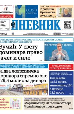 Dnevnik - broj 28309, 5. jan 2026.