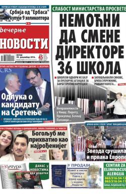 Večernje novosti - broj 2117, 30. dec 2016.