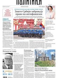 Politika - broj 40005, 18. apr 2025.