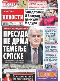 Večernje novosti - broj 3193, 22. mar 2019.