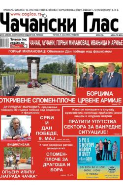 Čačanski glas - broj 18, 9. maj 2025.