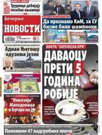 Večernje novosti - broj 2819, 13. dec 2017.