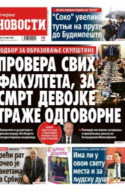 Večernje novosti - broj 5687, 29. mar 2026.
