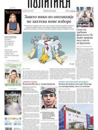 Politika - broj 40099, 25. jul 2025.