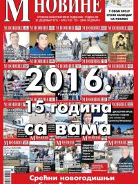 M Novine, Sr. Mitrovica - broj 732-733, 30. dec 2015.