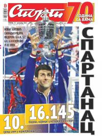 Sport - broj 20739, 15. sep 2015.