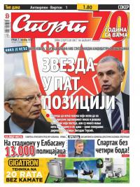 Sport - broj 20761, 7. okt 2015.