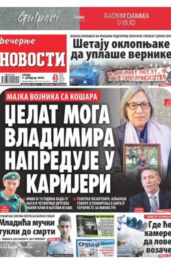 Večernje novosti - broj 3505, 5. feb 2020.