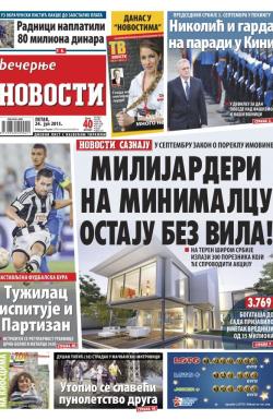 Večernje novosti - broj 1598, 24. jul 2015.