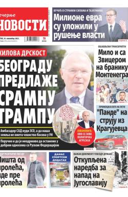 Večernje novosti - broj 4863, 30. nov 2023.