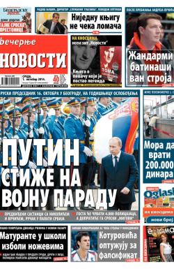 Večernje novosti - broj 1305, 1. okt 2014.