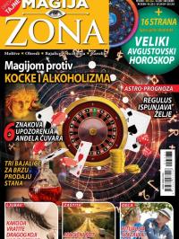 Astro zona - broj 367, 20. jul 2019.