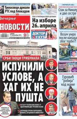Večernje novosti - broj 3455, 14. dec 2019.