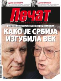 Pečat - broj 577, 12. jul 2019.