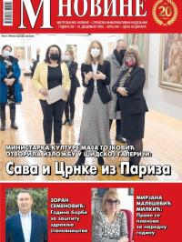 M Novine, Sr. Mitrovica - broj 991, 16. dec 2020.