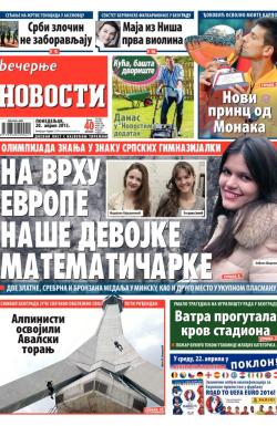 Večernje novosti - broj 1504, 20. apr 2015.