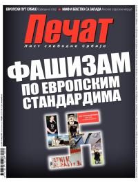 Pečat - broj 229, 10. avg 2012.