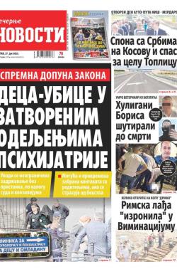 Večernje novosti - broj 4737, 27. jul 2023.