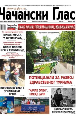 Čačanski glas - broj 24, 18. jun 2021.