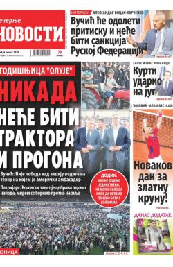 Večernje novosti - broj 5103, 4. avg 2024.