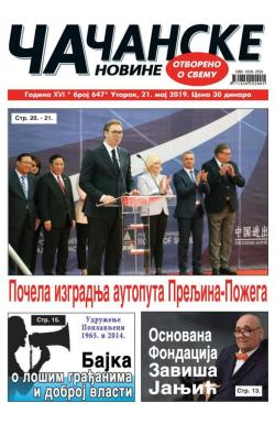 Čačanske novine - broj 647, 21. maj 2019.