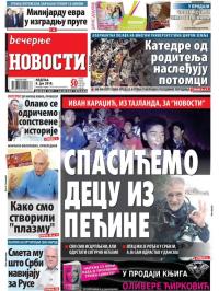Večernje novosti - broj 3020, 8. jul 2018.