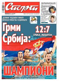 Sport - broj 20.333, 28. jul 2014.