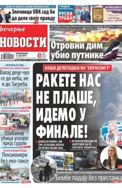 Večernje novosti - broj 3235, 6. maj 2019.