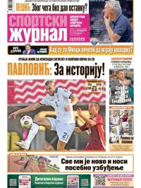 Žurnal - broj 12628, 8. sep 2025.