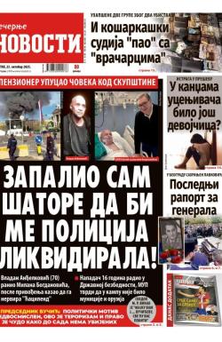 Večernje novosti - broj 5537, 23. okt 2025.