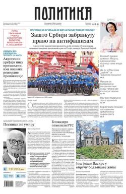 Politika - broj 40005, 18. apr 2025.