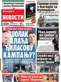 Večernje novosti - broj 2885, 20. feb 2018.