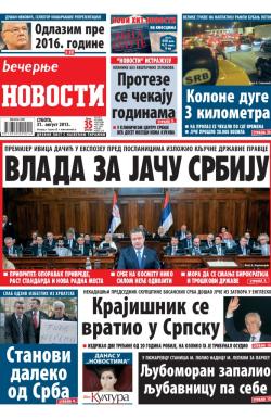 Večernje novosti - broj 1016, 31. avg 2013.