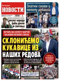 Večernje novosti - broj 5492, 8. sep 2025.