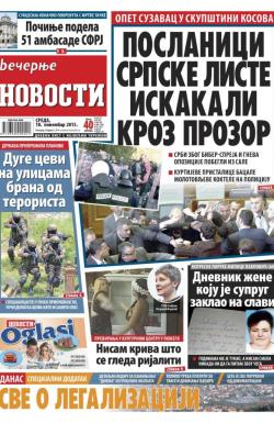 Večernje novosti - broj 1717, 18. nov 2015.
