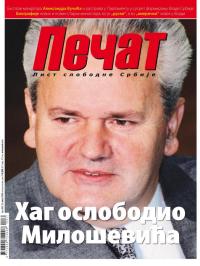 Pečat - broj 432, 12. avg 2016.