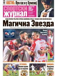 Žurnal - broj 12588, 30. jul 2025.
