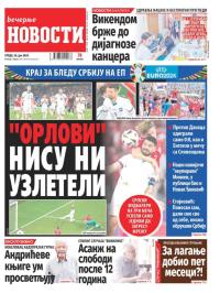 Večernje novosti - broj 5064, 26. jun 2024.