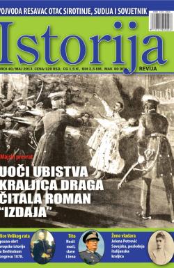 Istorija - broj 40, 29. apr 2013.