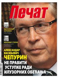 Pečat - broj 552, 11. jan 2019.
