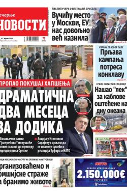 Večernje novosti - broj 5358, 25. apr 2025.