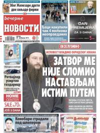 Večernje novosti - broj 1446, 20. feb 2015.