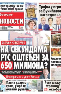 Večernje novosti - broj 3298, 9. jul 2019.