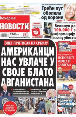 Večernje novosti - broj 4048, 19. avg 2021.