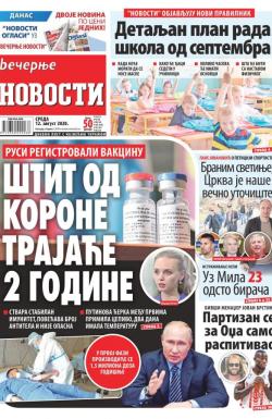 Večernje novosti - broj 3681, 12. avg 2020.