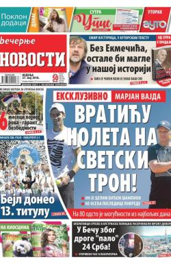 Večernje novosti - broj 2978, 27. maj 2018.