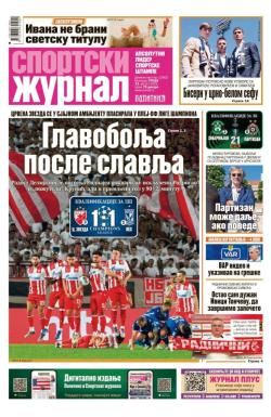 Žurnal - broj 12602, 13. avg 2025.