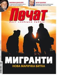 Pečat - broj 610, 13. mar 2020.