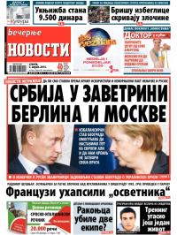 Večernje novosti - broj 1129, 5. apr 2014.